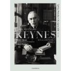 [ free shipping ][book@/ magazine ]/ John *meina-do* Keynes 1883-1946 under economics person, thought house, stay tsu man /. title :JOHN MAYNAR