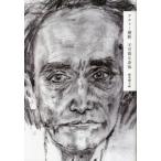 [ бесплатная доставка ][книга@/ журнал ]/ Alto - ширина . невозможно .. body / Suzuki ../ сборник 