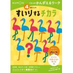 [книга@/ журнал ]/4 лет c .. белка .chikala(.... ..... Work )/... выпускать 