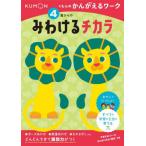 [книга@/ журнал ]/4 лет c ....chikala(.... ..... Work )/... выпускать 