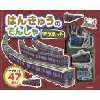 [книга@/ журнал ]/. .... поэтому ... магнит / транспорт газета фирма 