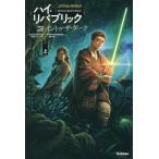 [книга@/ журнал ]/STAR WARS высокий *lipa желтохвост  Quint u* The * темный сверху /. название :Star Wars T