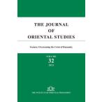 [ бесплатная доставка ][книга@/ журнал ]/THE JOURNAL OF ORIENTAL STUDIES Vol.32(2023)