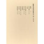 [ бесплатная доставка ][книга@/ журнал ]/ kabuki оценка штамп регистрация сборник . no. 3 период no. 6 шт / позиций человек оценка штамп регистрация . line ./ сборник 