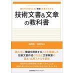[ бесплатная доставка ][книга@/ журнал ]/ технология документ &amp; текст. учебник считывание рука . получить ..[ цена ]. максимальный . делать /. холм вид / работа . холм . Хара /