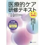 [ бесплатная доставка ][книга@/ журнал ]/ медицинская помощь . уход .. текст -слойный .. человек. образование * благосостояние * общество . жизнь. .. поэтому ./ север .. 2 /..