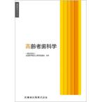 [ бесплатная доставка ][книга@/ журнал ]/ пожилые люди стоматология ( зуб . санитария . серии )/. рисовое поле . один ./ другой работа 