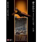 [ бесплатная доставка ][книга@/ журнал ]/ сон. ... extra ji* искусство *ob*[ пустой. большой монстр Rodan ] спецэффекты * строительство миниатюра. мир /.. превосходящий Akira / общий .... подлинный ./ сотрудничество .. запад .