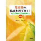 [ бесплатная доставка ][книга@/ журнал ]/.. период. . пол судить ...1/ серп . Yayoi / работа глубокий рисовое поле последовательность ./ работа 