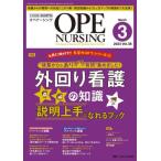 [книга@/ журнал ]/opena-sing no. 38 шт 3 номер (2023-3)/metika выпускать 