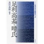 [ бесплатная доставка ][книга@/ журнал ]/( серии ) Furukawa . person. новый изучение чёрный рисовое поле основа ./ сборник работа 
