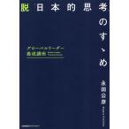 [книга@/ журнал ]/.[ Япония ...]. ... свечение bar Leader .. курс /. рисовое поле ../ работа 