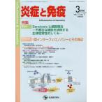[ бесплатная доставка ][книга@/ журнал ]/... освобождение .vol.31no.2(2023-3 месяц номер )/[... освобождение .] редактирование комитет / редактирование 