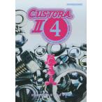 [книга@/ журнал ]/CUSTORA2 4 (Motor Magazine Mook)/ Aoki тип картина научно-исследовательский институт / работа / аукуба японская sin
