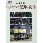 [ бесплатная доставка ][книга@/ журнал ]/ переиздание . звук сборник . лед перевал Roksan . другой. . закон ( путешествие MOOK)/. дерево реальный / фотосъемка * запись рис магазин .../ фотосъемка * запись 