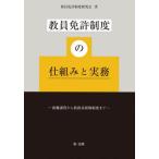 [ бесплатная доставка ][книга@/ журнал ]/. участник лицензия система. . комплект .. деловая практика . работа урок степени из новый . участник .. система .. участник лицензия система изучение ./ работа 