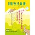 [книга@/ журнал ]/. бог . уход 50-3/[. бог . уход ] редактирование . Япония . бог . уход ассоциация 
