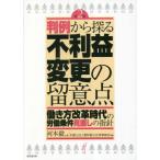 [ бесплатная доставка ][книга@/ журнал ]/ штамп пример из .. не прибыль модификация. . смысл пункт no. 2 версия / река книга@./ работа номер блок обобщенный закон офисная работа место / сборник 