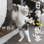 [ бесплатная доставка ][книга@/ журнал ]/ повседневный ..../.../ работа 