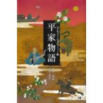 [ бесплатная доставка ][книга@/ журнал ]/ flat дом история (21 век день текст . путеводитель )/ высота дерево доверие / сборник книга@.. прекрасный редактирование сотрудничество 