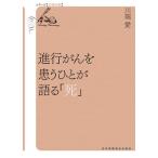 [ бесплатная доставка ][книга@/ журнал ]/. line ........ язык .[.] ( серии [ уход. .])/ река край love / работа 