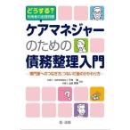 [ бесплатная доставка ][книга@/ журнал ]/ уход ma винт .- поэтому. .. регулировка введение что делать? пользователь. золотой sen проблема специализация дом к комбинезон person,..