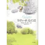 [книга@/ журнал ]/..... - /. название :S*ADAPTER/klala* Dupont = моно / работа Matsumoto 100 ../ перевод 
