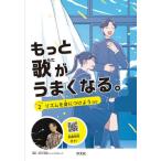 [ бесплатная доставка ][книга@/ журнал ]/ более .. хорошо становится. Revell Япония инженерия . музыка колледж /..