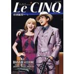 [книга@/ журнал ]/ Takarazuka .. снег комплект .. сиденье ..[BONNIE &amp; CLYDE] ( Takara zukaMOOKru* thank специальный редактирование )/ Takarazuka klieitiba-tsu