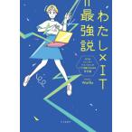 [книга@/ журнал ]/ хлопчатник .×IT= сильнейший мнение женщина &amp;jenda- мой клей ti.IT. активность делать поэтому. рука .Waffle/ работа Morita 