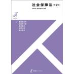 [ бесплатная доставка ][книга@/ журнал ]/ общество гарантия закон ( иметь ..s Today a)/ чёрный рисовое поле иметь ../ работа Shibata . 2 ./ работа остров .. плата / работа ...