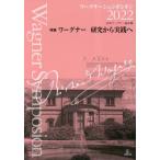 [ бесплатная доставка ][книга@/ журнал ]/wa-gna-shumpo Zion 202 Япония wa-gna- ассоциация 