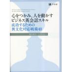 [книга@/ журнал ]/ сердце . захват, человек . перемещение .. бизнес диалоги на английском языке умение успех делать поэтому. необычность культура соответствует битва .40/ Suzuki . сырой / работа сверху рисовое поле ../