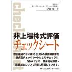 [ бесплатная доставка ][книга@/ журнал ]/ не сверху место акция оценка контрольный лист /. глициния . один / работа 