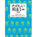 [ бесплатная доставка ][книга@/ журнал ]/ веселый . закон 1/ остров . один / сборник работа Yamamoto блестящий ./( другой работа )