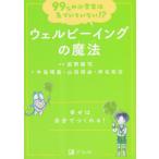 [книга@/ журнал ]/we рубин крыло. магия ... сам ....! (99%. ученик начальной школы. .... нет!?)/ передний .../.. средний остров . прекрасный / работа гора рисовое поле ../ работа . название ../ работа 