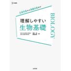 [книга@/ журнал ]/ понимание легко живое существо основа ( Sigma лучший )/. остров ./ вместе сборник Takeda ../ вместе сборник 