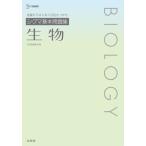 [книга@/ журнал ]/ Sigma основы рабочая тетрадь живое существо ( Sigma лучший )/ документ Британия . редактирование часть / сборник 