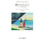 [ бесплатная доставка ][книга@/ журнал ]/.... корзина Marshall различные остров. . сторона из /kyasi-*jetoniru=ki Sinar /( работа ) один .../ перевод 