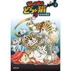 [книга@/ журнал ]/... пришел ..n кошка (.) 3 внизу (. лист библиотека )/. ..../ работа 