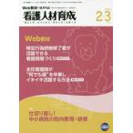 [ бесплатная доставка ][книга@/ журнал ]/ уход человек материал выращивание 19-6/ день общий . группа план 