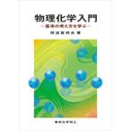 [ бесплатная доставка ][книга@/ журнал ]/ предмет физика и химия введение основы. мысль person .../. волна .. Хара / работа 