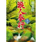 [книга@/ журнал ]/. человек . line 14no шт (. лист библиотека )/. лист ./ работа 