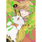 [книга@/ журнал ]/....... kope хлеб 3 (fi-ru комиксы )/ рыба рисовое поле юг ( комиксы )