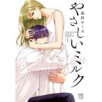 [книга@/ журнал ]/.... молоко 1 (A.L.C.DX)/ takada rose / работа ( комиксы )