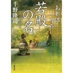 [книга@/ журнал ]/. dono. название (. лист библиотека .-01-57... один десять тысяч камень )/ тысяч .../ работа 
