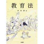 [ бесплатная доставка ][книга@/ журнал ]/ образование закон / средний река закон / работа 