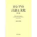 [ бесплатная доставка ][книга@/ журнал ]/ Россия. язык . культура / близко глициния . -слойный ./ работа 