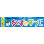 [книга@/ журнал ]/piksa- ванна ..... число ....( Kids урок )/JTBpa желтохвост sing