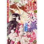 [книга@/ журнал ]/.. .... невеста. чистота . love ....(. женщина Dolce * комиксы )/.. свет ./ работа персик замок кошка ./ оригинальное произведение 